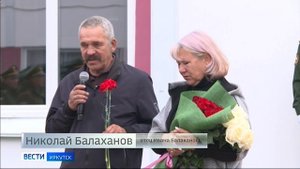 Мемориальную доску кавалеру ордена Мужества Ивану Балаханову открыли в школе № 31 Иркутска