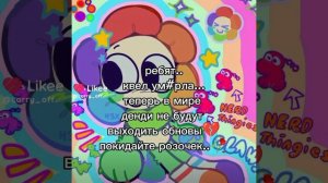 :_(