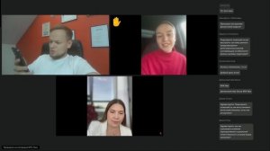 Модуль 9 вебинар 1