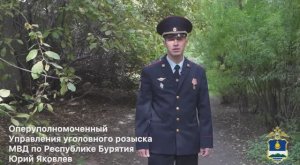 Полицейский в Бурятии, находясь в отпуске, задержал подозреваемого, пытавшегося ограбить женщину