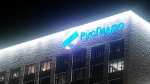 Вечерний Красноярск. Театр оперы и балета. РусГидро.!Красноярск