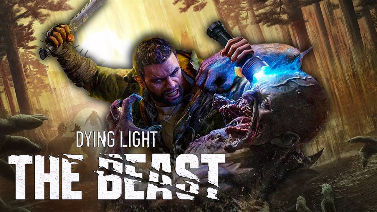 DYING LIGHT THE BEAST // Прохождение #1