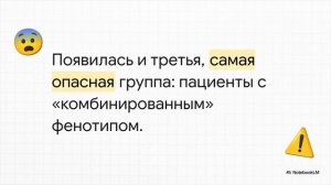 Неинвазивная гемодинамическая характеристика кардиогепатического синдрома в ОРИТ (ПИТ)