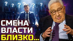 Киссинджер предсказал то, что ждёт Россию, США и Украину — шокирует мир