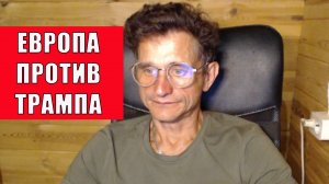 Акция против Трампа