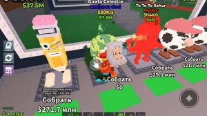 пипи кивиии