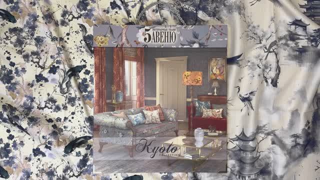 KYOTO collection смотреть онлайн