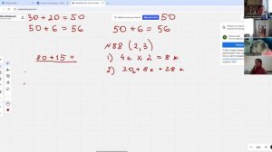 2В Арифметика