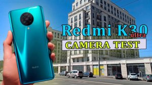 Xiaomi Redmi K30 Ultra — Для видеосъмки (4K, а/ф, Ультраширик, Зум, Стабилизация, Ночной режим)