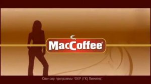 MacCoffee - World's Favourite Coffeemix