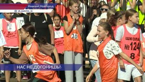 Легкоатлетические эстафеты для школьников прошли в Автозаводском районе Нижнего Новгорода