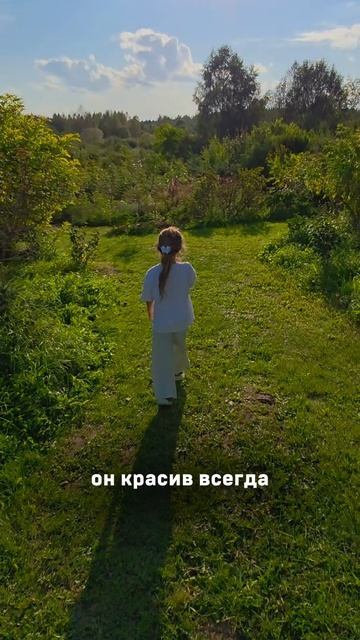 Сад отнимает время!