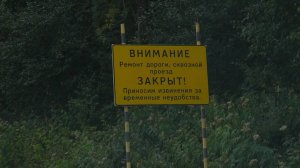 РЕМОНТ ВЫСОТНОЙ | Новости Камчатки | Масс Медиа