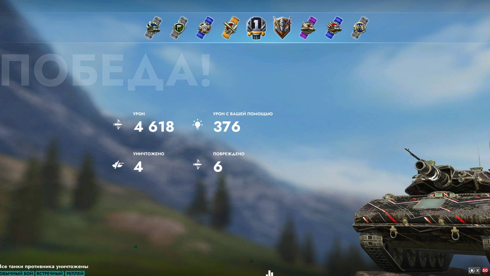 Sheridan С Гордостью Взял Победу Tanks Blitz Танкиблиц Танки Блиц Танк Блитз