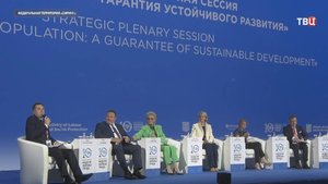 Новаторские практики обсудили на юбилейной Всероссийской неделе охраны труда / События на ТВЦ