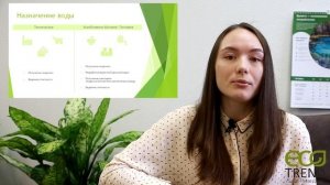 Лицензирование Водозаборной Скважины: Советы от Эколога