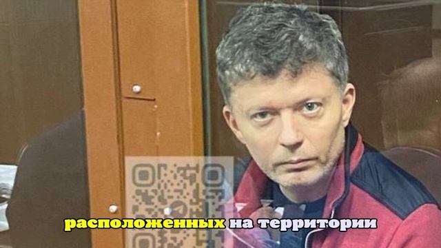 Экс-глава фонда капремонта Подмосковья был задержан в аэропорту