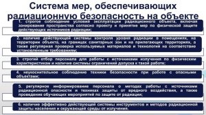 Томаровщенко Модуль 2 Лекция 2 4