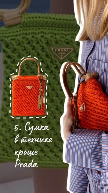 Что купить в июне? Наш модный wish лист ☀️ #тренды #тренды2025 #чтомодно #чтокупить #шопинг #мода смотреть онлайн