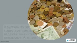 Фамилия Аасе: история и происхождение, значение и правильное склонение