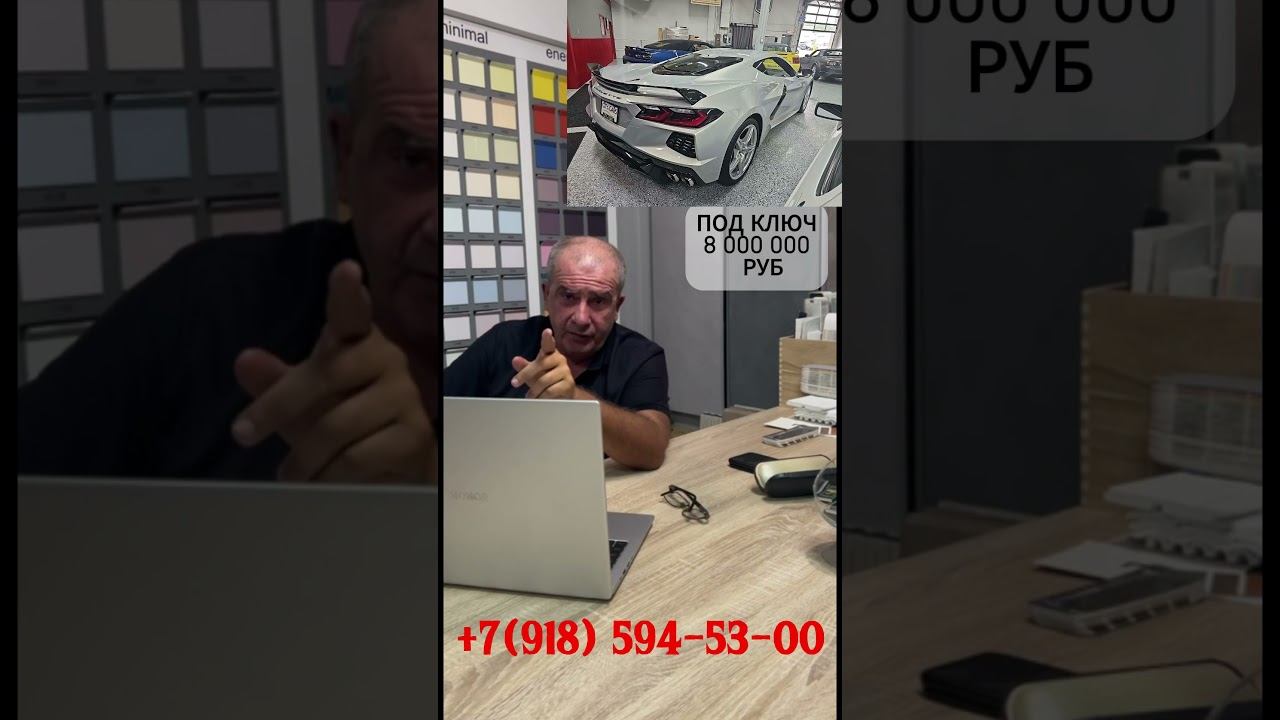 Chevrolet Corvette Stingray Coupe 2LT #shorts смотреть онлайн