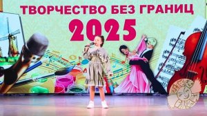 Ангелина Синёва песня Что меня ждет 2025