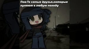 Гача ржача )