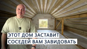 Обзор дома 140 квм с четырьмя спальнями, двумя санузлами и большой гостиной за 7 млн!