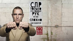 Винни Джонс спасает - Жестко и Резко - СЛР только при помощи рук | Дубляж проекта "Студия 27"