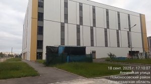 Новоселье. Трафик