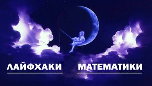 Факультатив  1