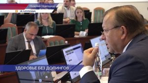 «Энергетики» в школах, медицинских, культурных и спортивных учреждениях планируют запретить