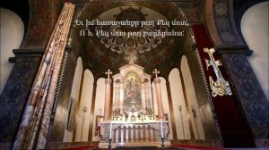 ,,ԱՍՏՎԱԾ ԻՄ, ԼՍԻՐ,,