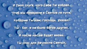 "МЫ - ТВОИ!" Слова, Музыка: Жанна Варламова