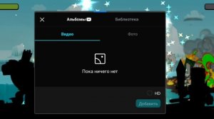 в первые вызвал скелета в игре разруш баши