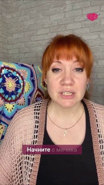 Амгуруми без страха: начни с простого #вязаниекрючком #школавязания #иринаневзорова #вязание смотреть онлайн