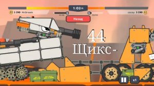 Ис-44 + Щука = непобедимый боец щикс-44!SuperTank 14Часть ( floor shorts )