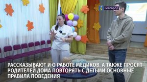 В детских садах для родителей малышей с начала учебного года проводят курсы первой помощи