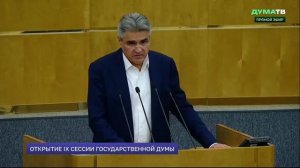 Председатель партии «Новые люди» Алексей Нечаев предложил легализовать тонировку машин и покупки кра