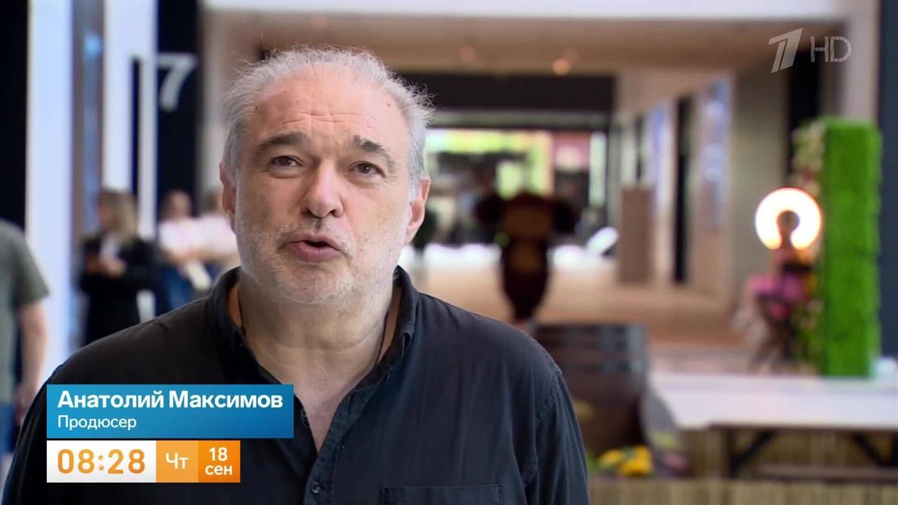 Продюсер Анатолий Максимов сравнил триллер "Август" с историей о трех богатырях