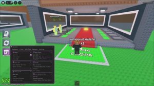 Новый Скрипт Steal a Brainrot НЕВИДИМОСТЬ И НОВЫЕ ФУНКЦИИ ЛУЧШИЙ СКРИПТ БЕЗ КЛЮЧА