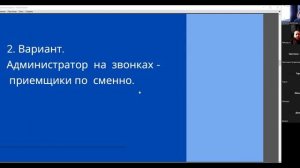 Администратор в автосервисе