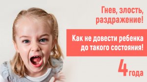 Дочь в порыве гнева бьет родителей! 4 года