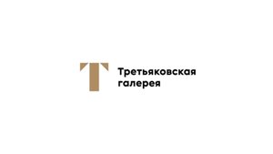 Третьяковская галерея - 20 шедевров