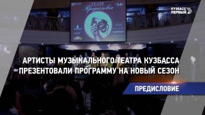 Предисловие