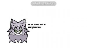 Плікі плікї  💦😭