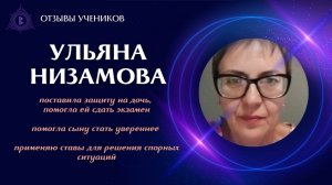 Поставила защиту на дочь, применяю рунические ставы для решения спорных ситуаций