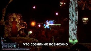 Экзистенциальный кризис науки: Почему познание убивает магию и где искать новый смысл