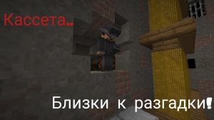 Продолжение прохождения карты "Detective smile" глава 2