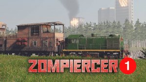 прохождение игры zompiercer без комментариев часть 1